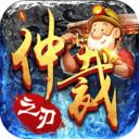 
                        仲裁之刃传奇                    