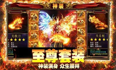 
                        血煞斗破超变                    截图0