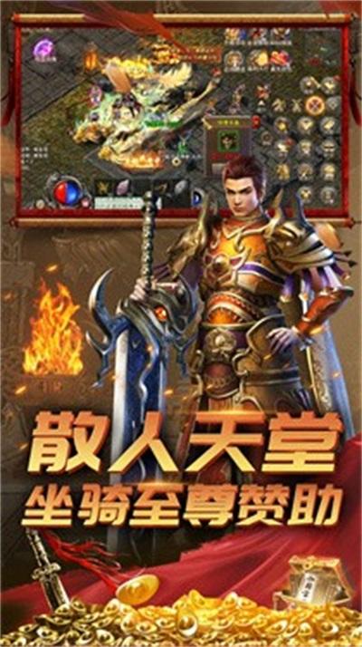 
                        天龙传奇散人服                    截图2