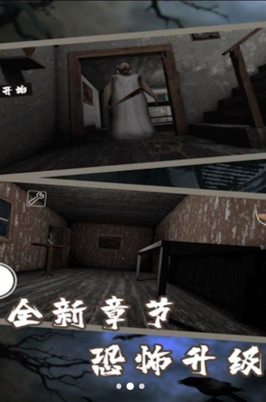 
                        无尽恐怖故事                    截图0