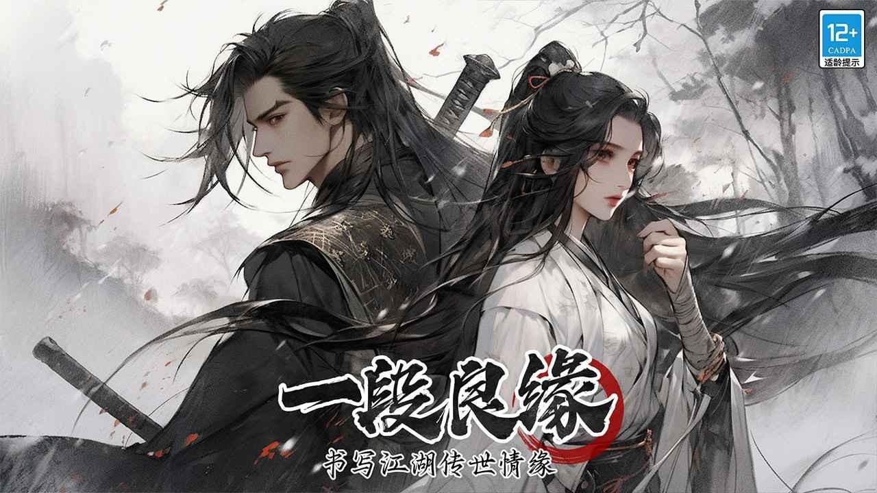 
                        无名忍者跳                    截图2