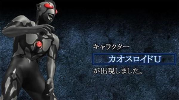 
                        奥特曼格斗进化重生                    截图1