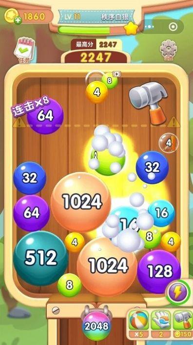 
                        2048球球合成                    截图1
