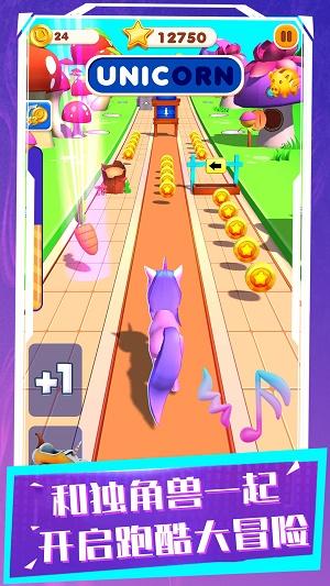 
                        怪物跑跑跑                    截图2