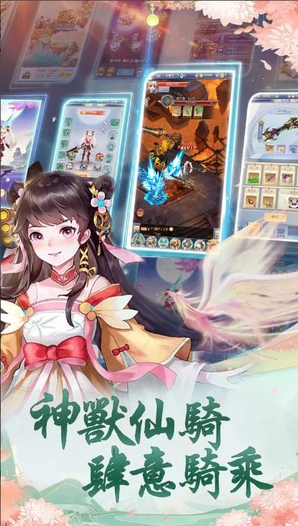 
                        苍兰剑诀                    截图0