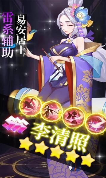 
                        异界征途                    截图2