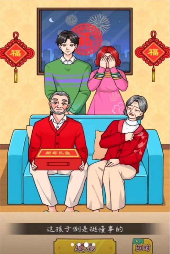 
                        公主恋爱手册                    截图1