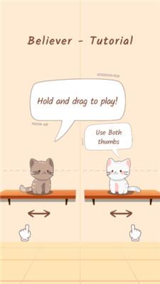 猫咪二重奏免广告