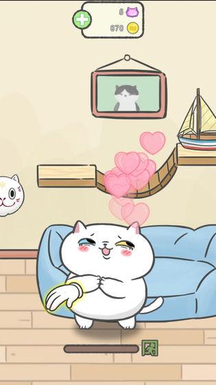
                        猫别野                    截图1