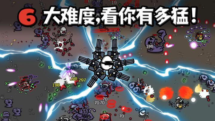 
                        土豆兄弟免费                    截图0