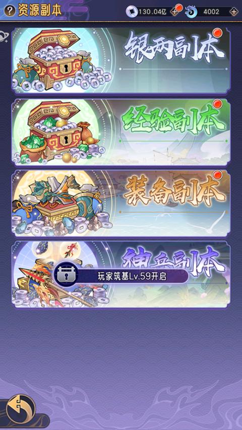 逍遥九重天