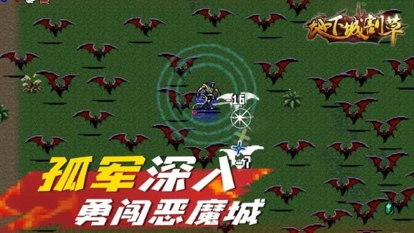 
                        地下城割草内置修改器                    截图0