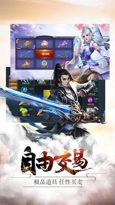 
                        耀剑                    截图0