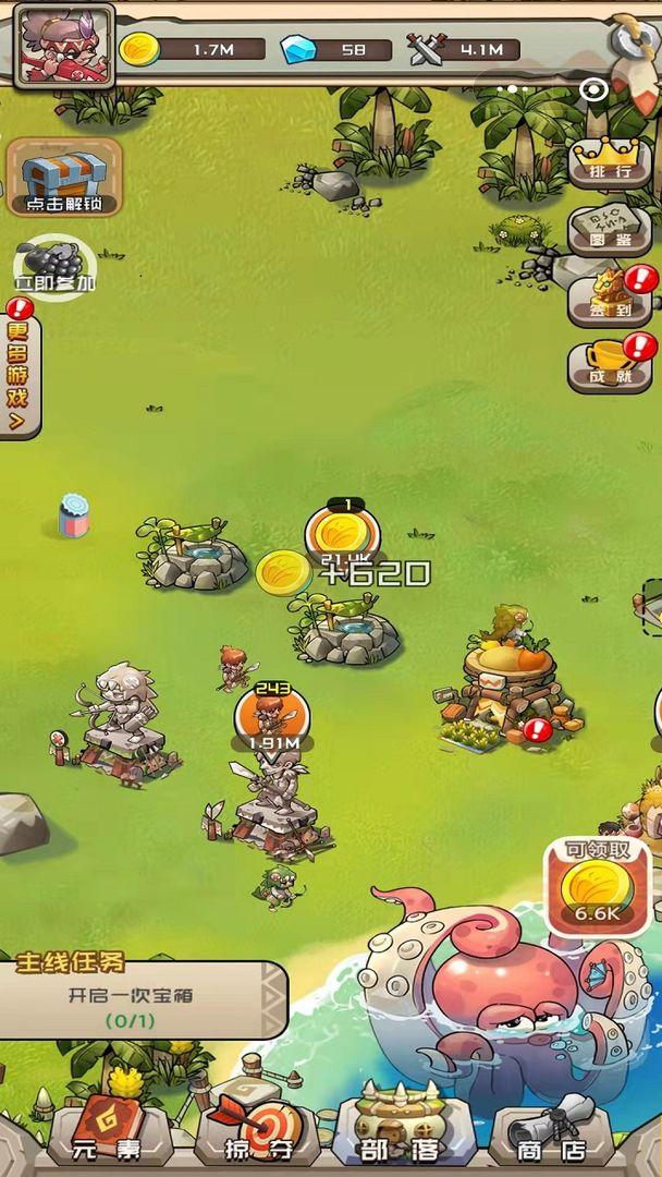 
                        我部落特牛                    截图1