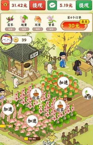 妙手回春坊