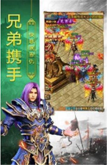 
                        雷霆二合一手                    截图1