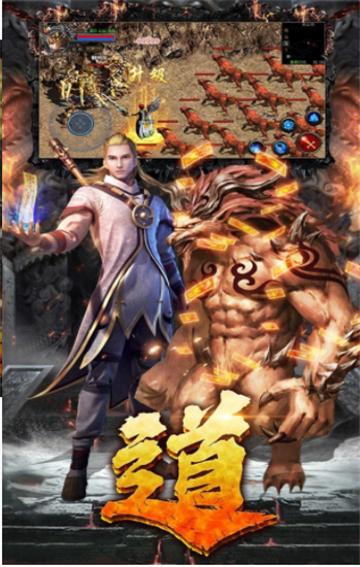 
                        斩龙神器传奇                    截图1