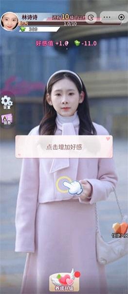 
                        逆转之路手机版                    截图0