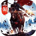 
                        起凡三国争霸                    
