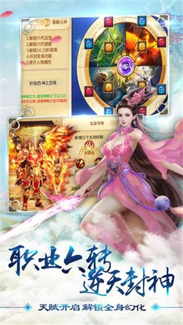 
                        万年神魔录                    截图1