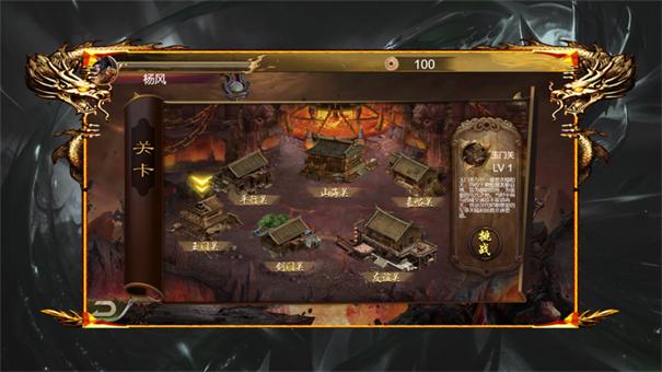 
                        复古爆极品传奇                    截图1