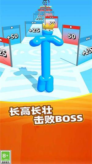 
                        肥仔大冲撞                    截图2