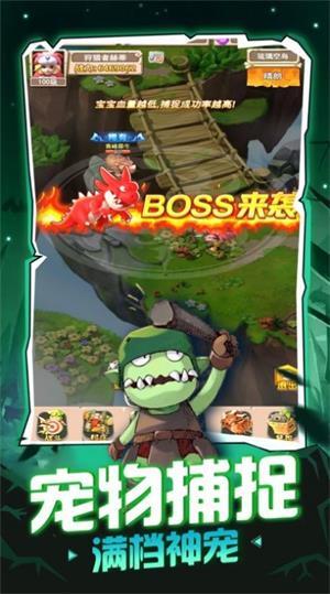 
                        叱咤魔宠                    截图2