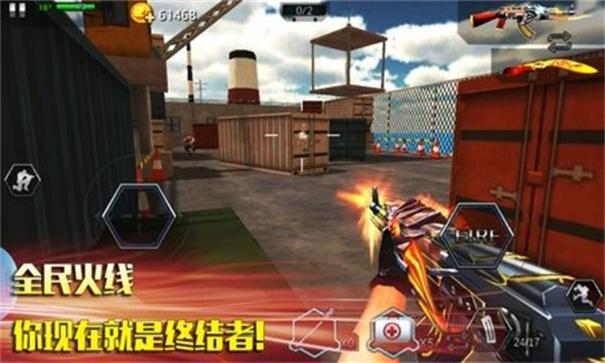 
                        全民火线3d                    截图1