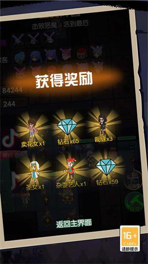 
                        开黑乱斗联盟                    截图0