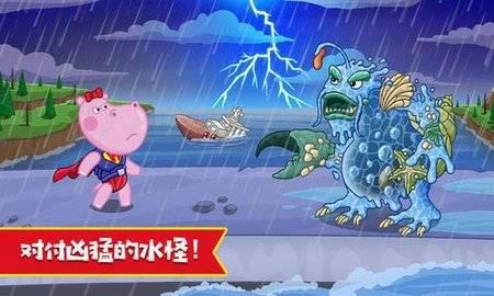 
                        佩皮小镇超级英雄                    截图0