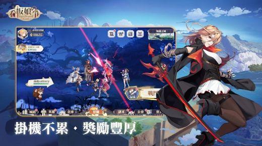 
                        看板娘之争                    截图2