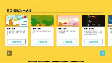 
                        柯基的冒险之路                    截图1