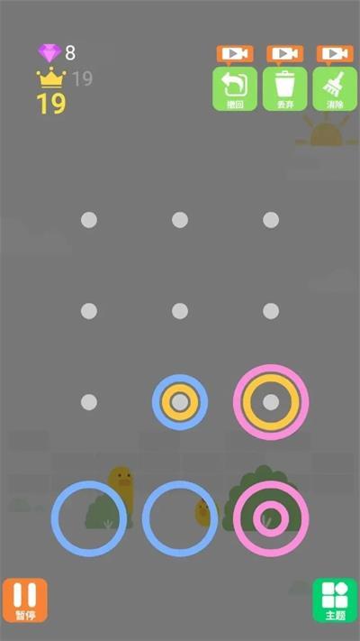 
                        无尽烧脑                    截图1
