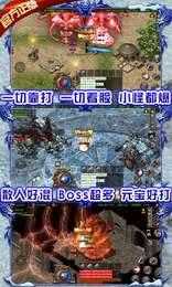 
                        霸下轻变带魔戒                    截图1