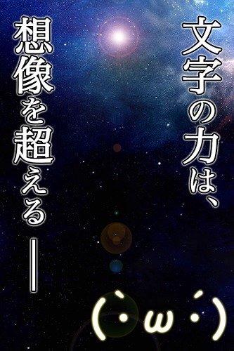 
                        颜文字RPG                    截图0