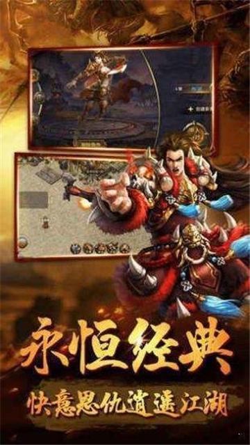 
                        遗忘神器传奇                    截图1