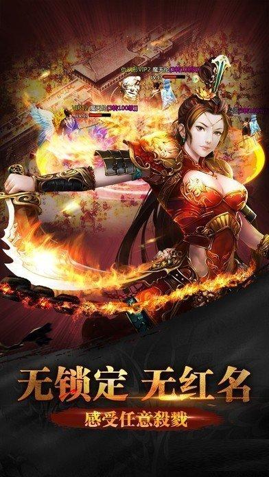 
                        降妖录传奇                    截图0