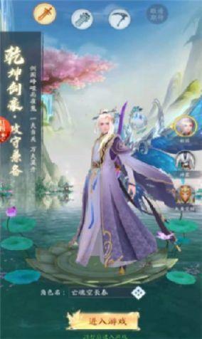 
                        九转无心录                    截图1
