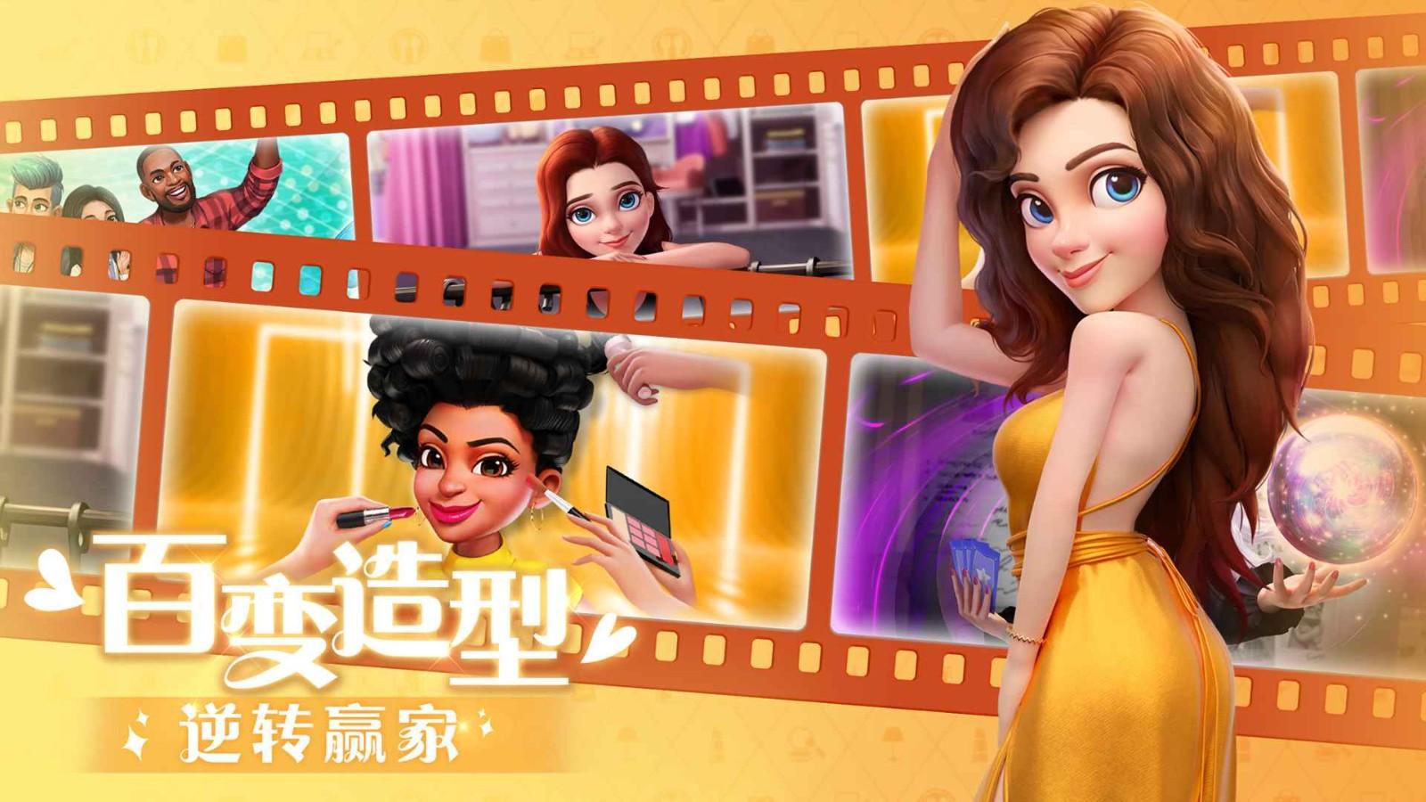 
                        麦吉大改造游戏                    截图0