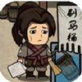 
                        我在唐朝打工600亿开局                    