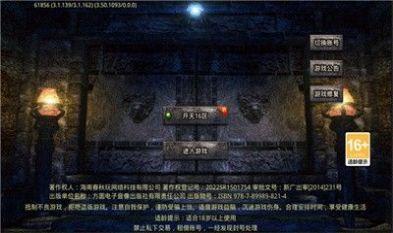 
                        墓中世界                    截图0