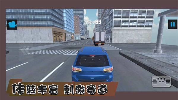 
                        最强赛车手竞速                    截图3