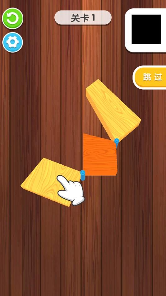 
                        一画到底                    截图1