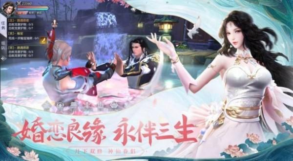 
                        山河梦令                    截图2