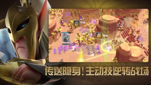 
                        万龙觉醒                    截图2