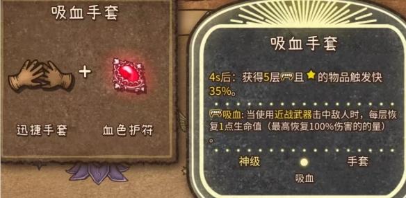 背包乱斗手机版