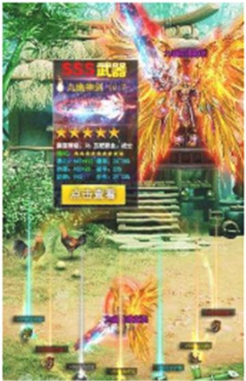 
                        雷霆二合一手                    截图0