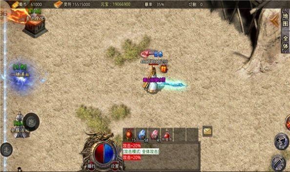 
                        雷霆神途                    截图2