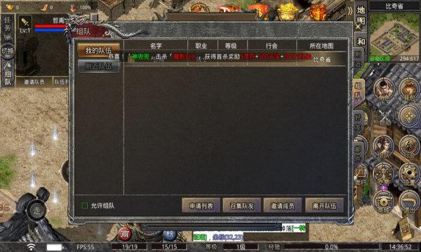 
                        魔宗霸王合击传奇                    截图0