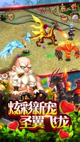 
                        幻想之战                    截图1